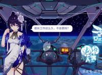 崩坏3:萌新指南，希儿·幻海梦蝶的优先养成计划