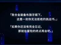 崩坏3：我好想你啊，布洛妮娅姐姐！得知冬活真相的我泪崩了