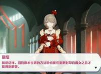 崩坏3：我好想你啊，布洛妮娅姐姐！得知冬活真相的我泪崩了