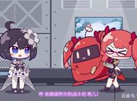 崩坏3：黑希儿冷漠人设全线崩塌，这孩子或许比罗莎莉亚更加单纯