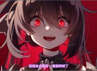 崩坏3：黑希儿冷漠人设全线崩塌，这孩子或许比罗莎莉亚更加单纯