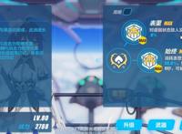 《崩坏3》3.5测试服双生希儿，一个角色两个老婆