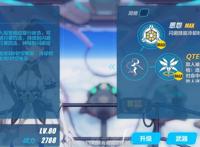 《崩坏3》3.5测试服双生希儿，一个角色两个老婆