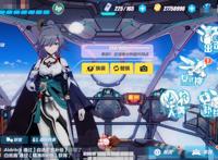 崩坏3：希儿旗袍备受好评，但对比圣痕图发现，少了“灵魂”