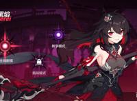 崩坏3：妹妹，你才病娇了几年，现在就敢与我同台竞技？