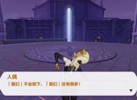 崩坏3：妹妹，你才病娇了几年，现在就敢与我同台竞技？