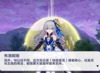 崩坏3：希儿的实力被严重低估，距离成为律者，她只有一步之遥