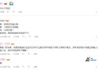 崩坏3：新推S级黑希儿，玩家怒冲官方18小时，评论数比点赞多2.3W