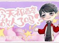 纸片人系列：电竞明星大神慵懒老流氓队长攻—祁醉Drunk