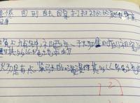 高考作文题“YouthandMe”后劲大，零分作文《于炀和我》出炉