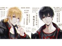 吃鸡界骚话天王——祁醉