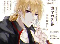 电子竞技，菜是原罪。地狱空荡荡，祁醉在人间