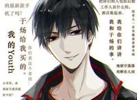 现代电竞甜文推荐：你是我的AWM，祈队聊天真的日常在秀！