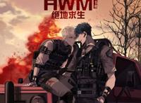 一句话证明你看过《AWM》，我先来：地狱空荡荡，祁醉在人间