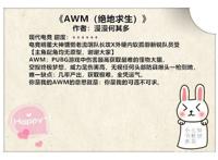 耽美甜宠文推荐：请问祁醉今天做人了吗？