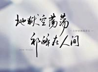 《awm绝地求生》｜他是我刻在血肉里的Youth