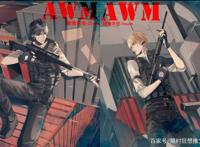 推文｜《AWM绝地求生》by漫漫何其多｜破镜重圆电子竞技