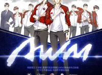 AWM你是我的可遇不可求，遇见了你，我愿意治愈伤疤去拥抱你