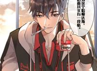 《AWM绝地求生》漫画封面太bg，于炀男身女相，这是下一个伪渣？