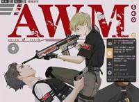 《AWM绝地求生》你是我的可遇不可求，不容错过的电竞文