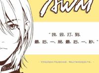 《AWM绝地求生》：你是我的AWM——你是我的可遇不可求