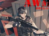 祁醉：我给你们讲讲我和于炀的故事，看到这款白色最新款手机了吗