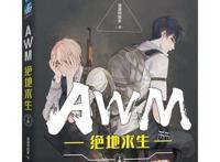 祁醉：我给你们讲讲我和于炀的故事，看到这款白色最新款手机了吗