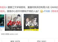 地狱空荡荡，祁醉在人间