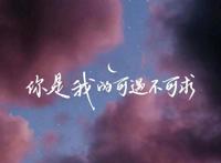 AWM「绝地求生」：祁醉云淡风轻的说出“不是亲戚，前男友”
