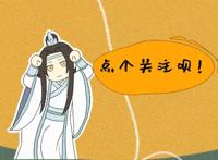 AWM漫画上线，画风太古早，祁醉比例严重失调，于炀杀马特像女孩