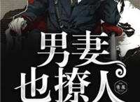 纯爱文，强推《AWM「绝地求生」》祁醉vs于炀，慵懒流氓VS孤僻狼狗