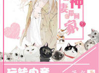 超高糖电竞文：《AWM》祁醉说：今天依然不想做人，来讲故事！