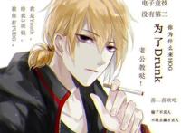 《AWM绝地求生》里最适合形容祁醉的一句话，答案绝对无人反驳！