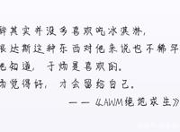 《AWM绝地求生》：天时，地利，人和，祁醉不想做人了