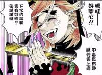 鬼灭之刃：为何说童磨是死在蝴蝶忍的手上的？