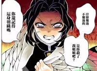 鬼灭之刃：为何说童磨是死在蝴蝶忍的手上的？