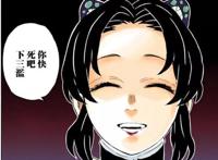 鬼灭之刃：为何说童磨是死在蝴蝶忍的手上的？