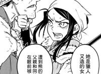 鬼灭之刃：富冈义勇外传，蝴蝶忍义勇拌嘴不停，携手制服吃人的熊