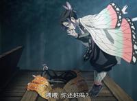 《鬼灭之刃》蝴蝶忍连鬼的脖子都砍不断，是怎么成为柱的？