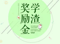 校园耽美文：吹爆经典《伪装学渣》！“贺朝，是你先招惹我的”