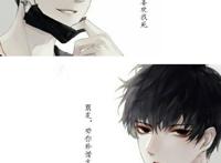 《伪装学渣》书摘“老谢，你看我开挖掘机帅~不~帅~”