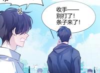 《伪装学渣》第二季画面更精良了，贺朝打架连累谢俞，俞哥气炸了