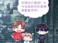 伪装学渣：题王争霸暂时下线，大美出场，谢俞还没开学