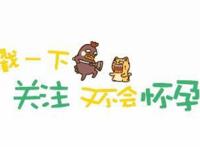 校园耽美文：首推《伪装学渣》超甜！“介绍一下，谢俞我男朋友”