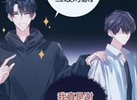 《伪装学渣》更新，他是我互殴对象，和谐社会是什么，贺朝：我选C