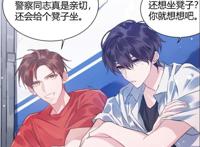 《伪装学渣》更新，他是我互殴对象，和谐社会是什么，贺朝：我选C