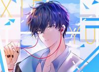 木瓜黄又出新实体书《朝俞》，和《伪装学渣》什么关系？