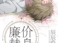 被《伪装学渣》谢俞撩断腿，又中了《全球高考》秦究的毒，太上头