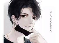 《伪装学渣》中为什么贺朝比谢俞更像理想型男友？