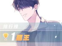 《伪装学渣》贺朝终于上线，狂拽性格尽显，怪不得只写“背影”